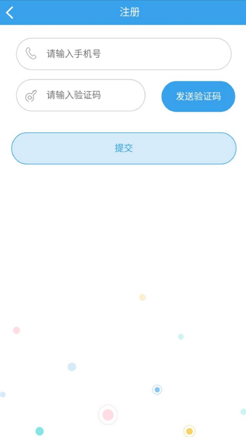 量典油折app