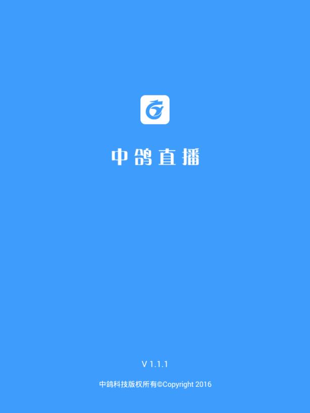 中鸽网直播app
