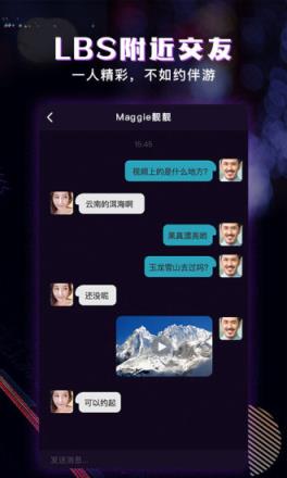 蘑菇视频安卓版