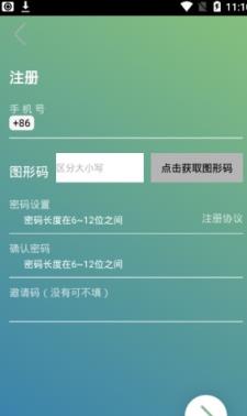 虚拟地球ddc交易平台