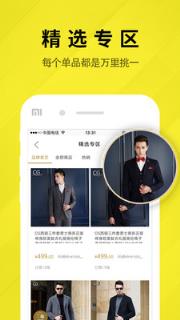 三生4567商城手机版