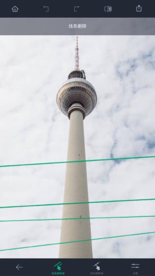 手机图片去水印神器