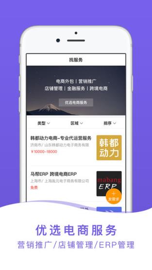 亿邦app