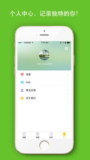 核镜app