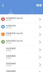 随身书包官方最新版