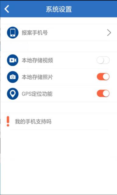 安盛省心赔app
