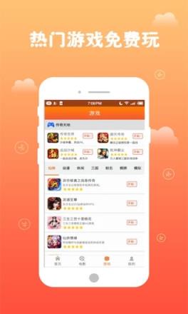 云步娱乐宝app