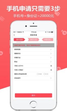 圆梦金app