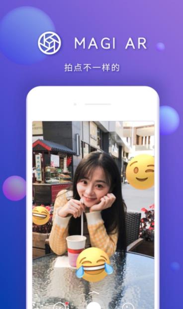 Magi AR相机