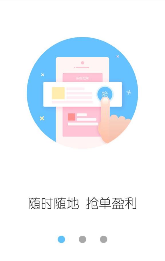 云服务平台app