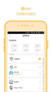 友娱app官方下载