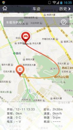 楼兰宝盒app2021版