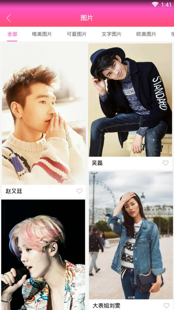 小可爱qq一键美化软件