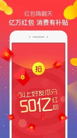 黄牛拼app