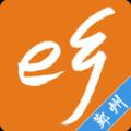 e乡鄞州app