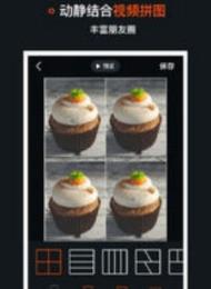 微信强制横屏app