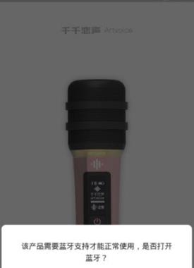 千千恋声官方版