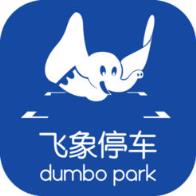 飞象停车app