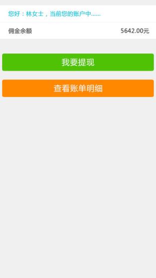 乙方网app