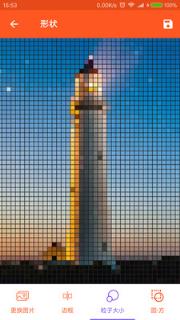 小秋像素app手机