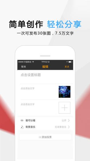我的官方app