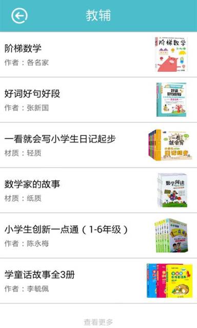 青海掌上图书馆app