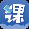 课行天下app