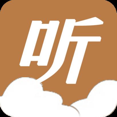 听云中书城app