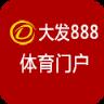 大发888