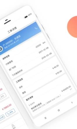 达欧门店app
