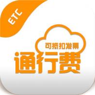 etc票根app官方版