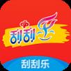 福彩刮刮乐app手机版