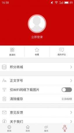 云上仙桃app