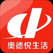 奥德悦生活app