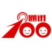 通讯100