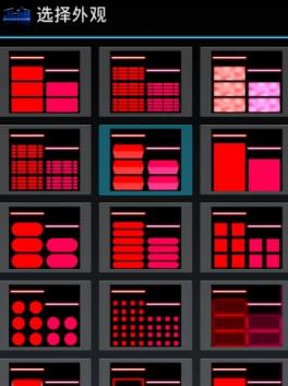 缤纷频谱壁纸软件