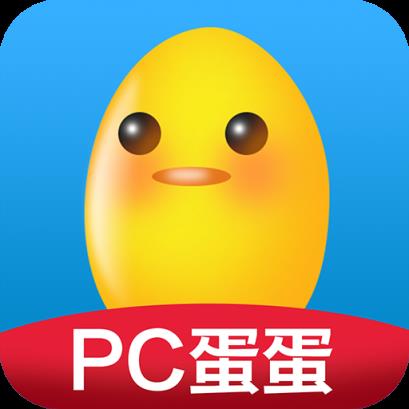 PC蛋蛋分析