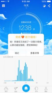 贯众运动

