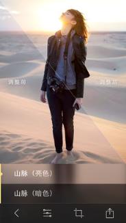 Litely安卓中文版