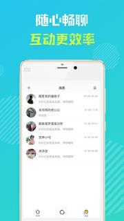 怦怦答题游戏官方版