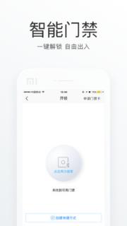 鼓楼社区app
