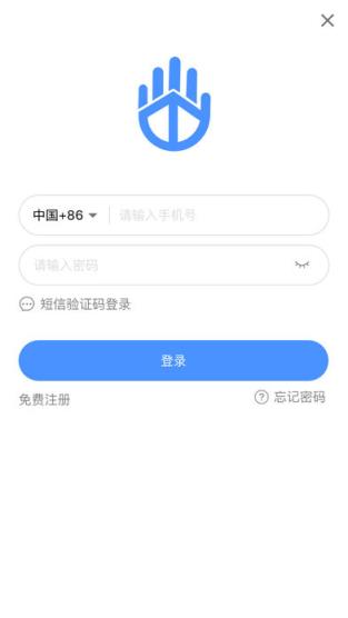 船掌通app
