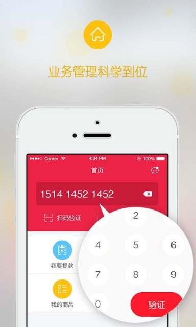 汽车超人商家版