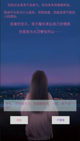 手机烟花表白软件手机版
