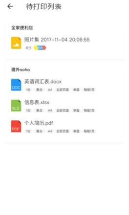 多拉打印
