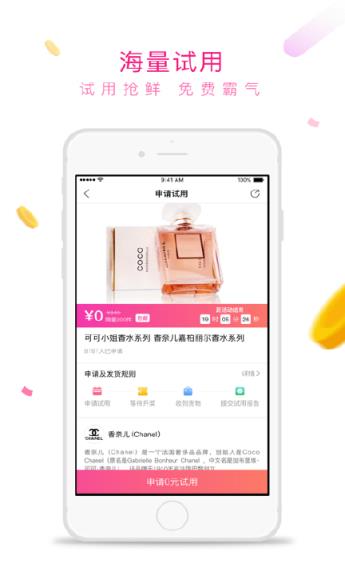团子社区app