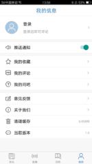 中国教育资讯app
