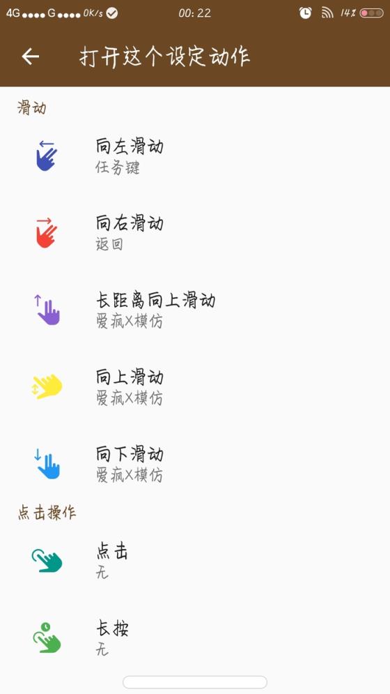 X出没app