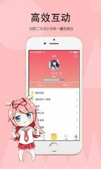 辣鸡小说网手机版