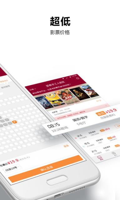 邯郸工人剧院app